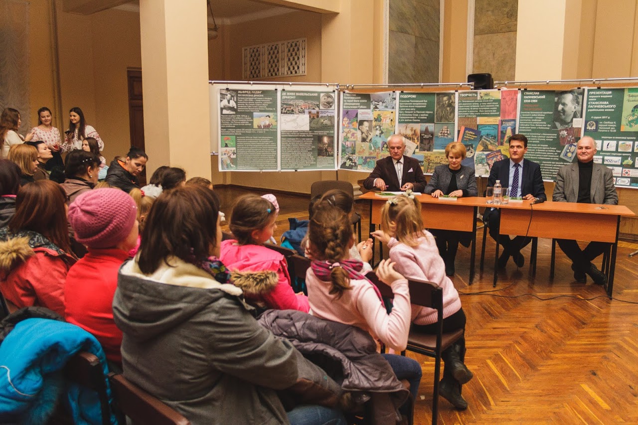Презентація першого видання книги Станіслава Пагачевського у Колонному залі Каразінського університету